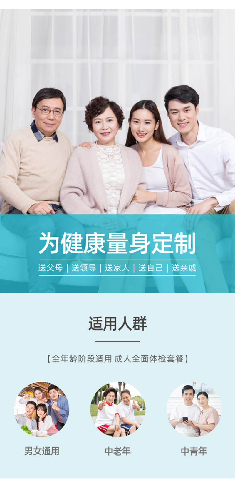 访谈记录：湖里区医院有哪些？