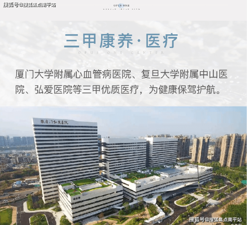 了解厦门湖里阳光医院有限公司的老板是谁？这家医院在当地的知名度颇高，但关于其高层管理信息却鲜为人知。今天，我们就一起来揭开这家医院背后的神秘面纱。